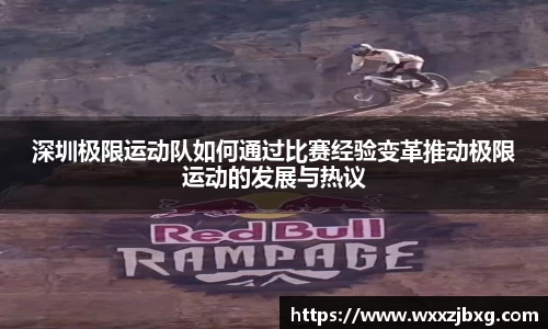 3377体育官网